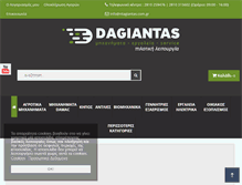 Tablet Screenshot of ntagiantas.com.gr